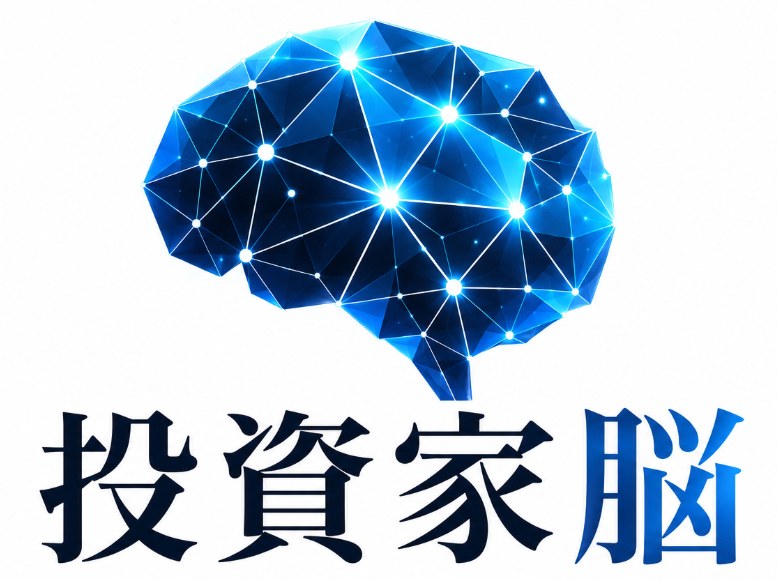 投資家脳